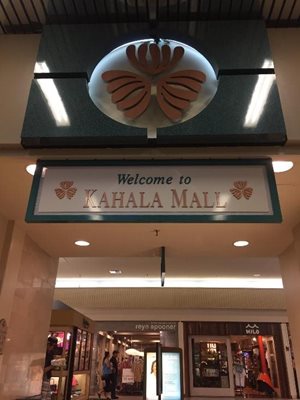 هاوایی-مرکز-خرید-کاهالا-Kahala-Mall-Shopping-Center-220241