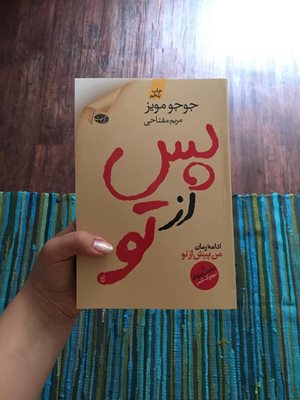 اهواز-فروشگاه-کتاب-محام-221422