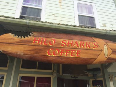 هاوایی-کافی-شاپ-Hilo-Shark-s-Coffee-Shop-221647