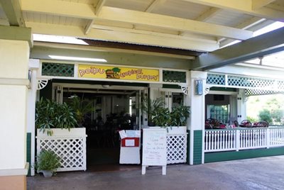 هاوایی-کافی-شاپ-Hilo-Shark-s-Coffee-Shop-221653