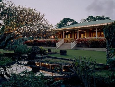 رستوران Plantation Gardens Restaurant