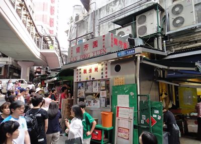 هنگ-کنگ-رستوران-لان-فونگ-ین-Lan-Fong-Yuen-222844