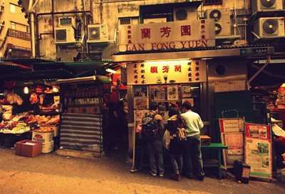 هنگ-کنگ-رستوران-لان-فونگ-ین-Lan-Fong-Yuen-222852