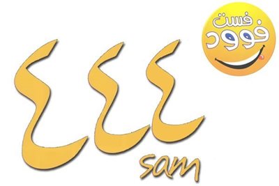 گرگان-فست-فود-444-223071