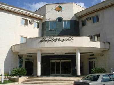 هتل فرهنگیان