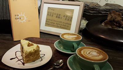 هنگ-کنگ-کافه-Cafe-Hay-Fever-223637
