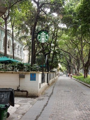 کافه استارباکس Starbucks (ShaMian)