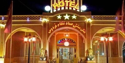 فردوس-هتل-سنتی-عماد-نظام-245140