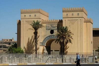 موزه ملی عراق National Museum of Iraq