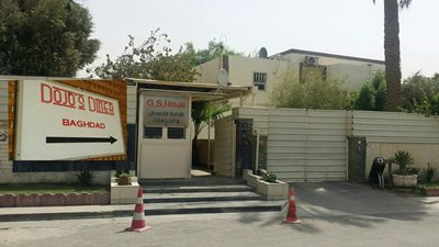 بغداد-رستوران-Dojo-s-Diner-245492