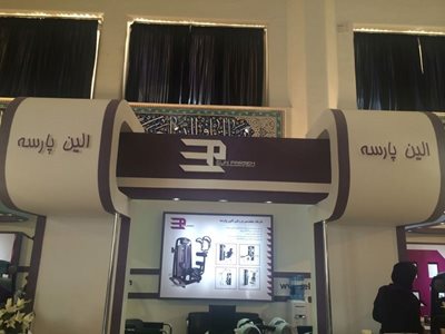 مهندسی ورزشی الین پارسه
