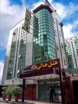 تهران-هتل-هالی-246135