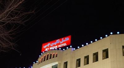 اصفهان-هتل-نگین-جی-اصفهان-246328
