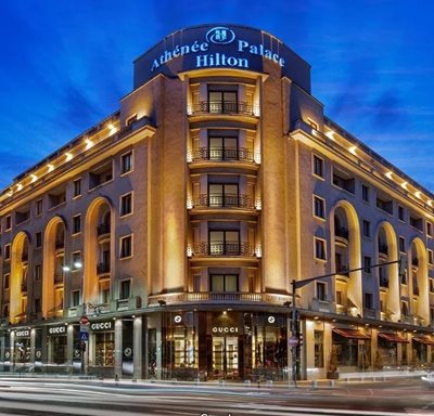 هتل هیلتون Athenee Palace Hilton Bucharest