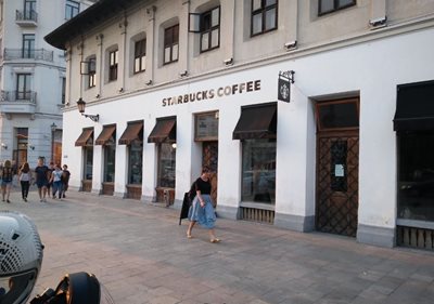 بخارست-استارباکس-Starbucks-247318