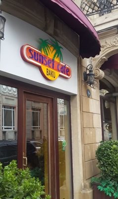 باکو-کافه-غروب-Sunset-cafe-248915