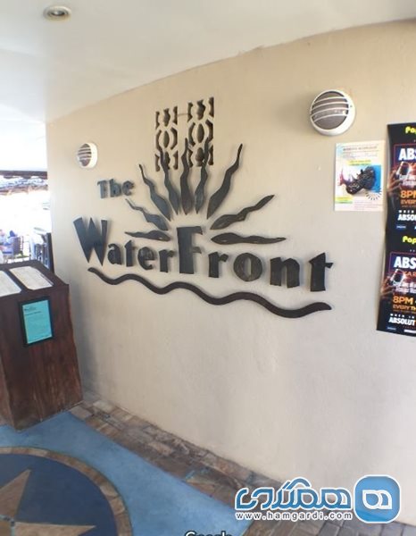 رستوران غروب اسکله The Waterfront Sunset Restaurant