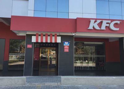 دارالسلام-رستوران-کی-اف-سی-KFC-Restaurant-249494