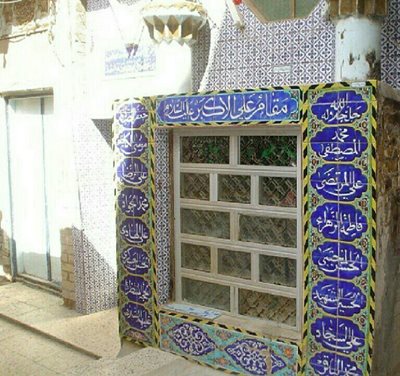 کربلا-مقام-حضرت-علی-اکبر-Ali-Akbar-Shrine-251185