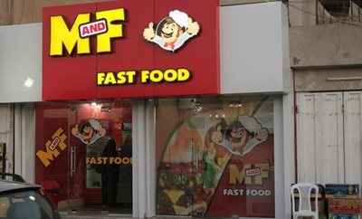 فست فود M&F FAST FOOD
