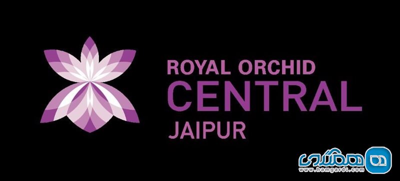 هتل رویال ارکید سنترال Royal Orchid Central Jaipur