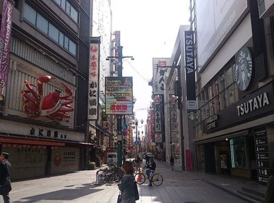 اوساکا-استارباکس-Starbucks-Ebisubashi-254994