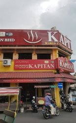 رستوران کاپیتان Restoran Kapitan