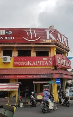 رستوران کاپیتان Restoran Kapitan