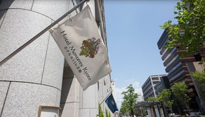 هتل مونتری Hotel Monterey Kyoto