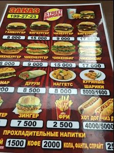 تاشکند-خیابان-برگر-Street-Burger-258822