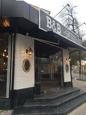 تاشکند-کافی-شاپ-B-B-Coffee-House-259105