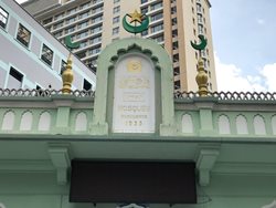 مسجد Saigon Central Mosque