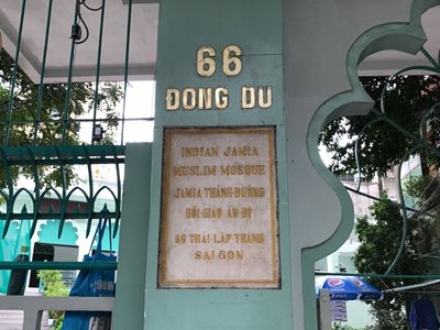 هوشی-مین-مسجد-Saigon-Central-Mosque-259516