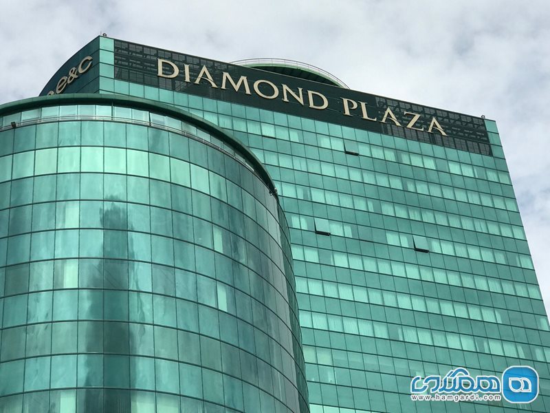 مرکز خرید Diamond Plaza