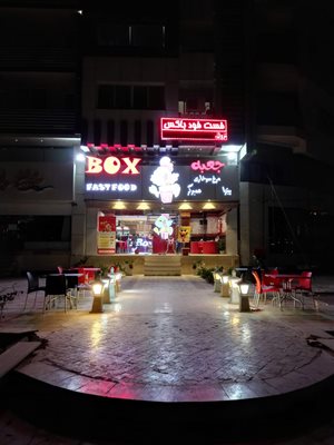 بندرعباس-فست-فود-باکس-259744