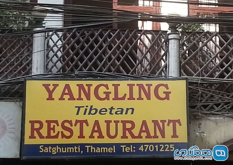رستوران Yangling Tibetan Restaurant