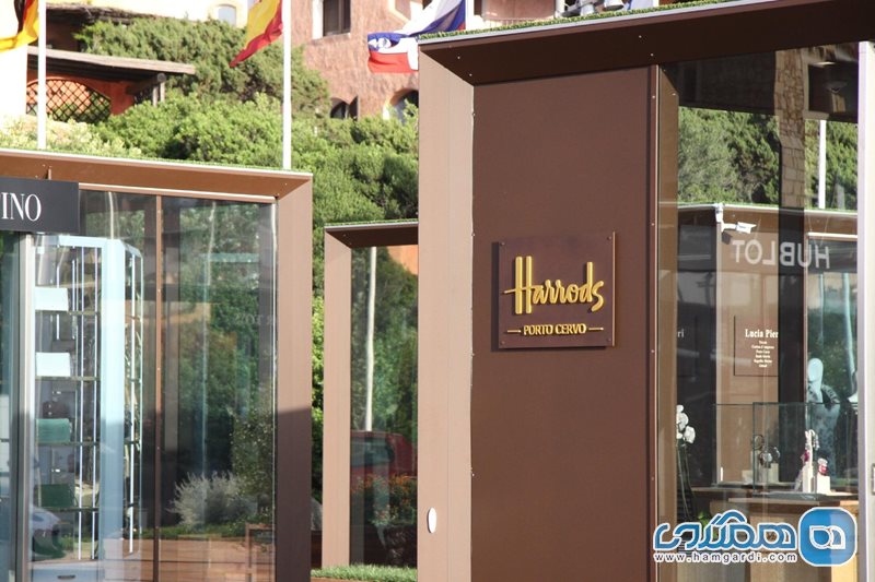 مرکز خرید Harrods Porto Cervo