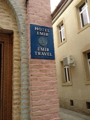 بخارا-هتل-امیر-Hotel-Emir-264776