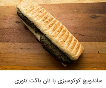تهران-غذای-خانگی-پامادور-265090