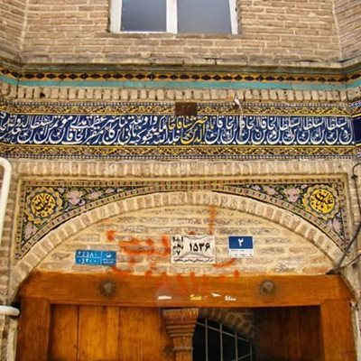 تهران-مسجد-و-مدرسه-حاج-قنبرعلی-خان-266618