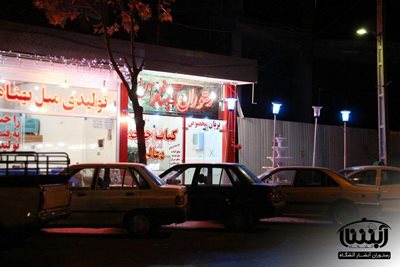 اصفهان-رستوران-آبشار-آتشگاه-267314