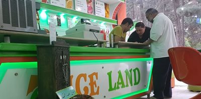 کافه ایسلند Iceland