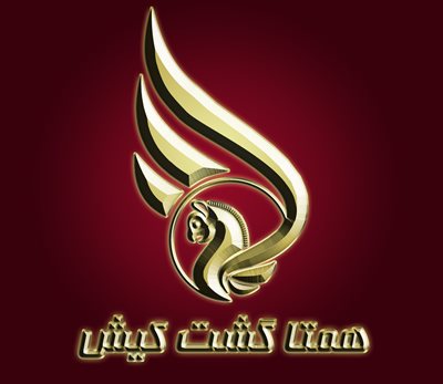 همتا گشت کیش