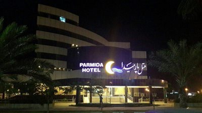 کیش-هتل-پارمیدا-کیش-275575
