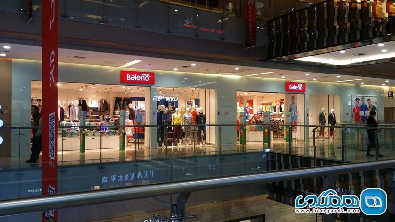 مرکز خرید (Bannilu Shop(Jiefang Road branch