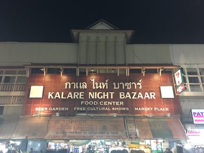 چیانگ-مای-بازار-محلی-نایت-Night-Bazaar-280308