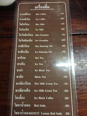 کرابی-کافه-Roti-Bangnara-and-Coffee-at-Krabi-281324