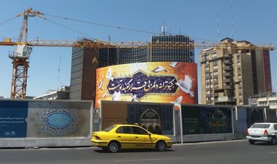 تهران-میدان-ولیعصر-تهران-283715