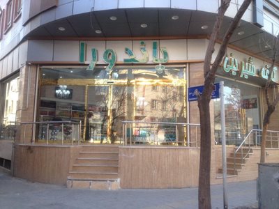 تهران-کافه-شیرینی-پاندورا-284804