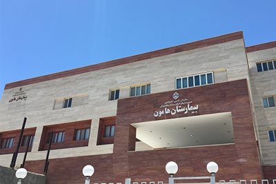زابل-بیمارستان-تامین-اجتماعی-هامون-زابل-284830